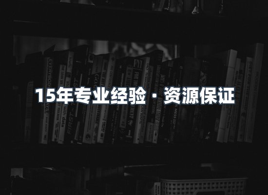 电子书资源展示